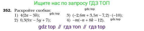 Алгебра, 7 класс Учебник, авторы: Мерзляк Аркадий Григорьевич, Полонский Виталий Борисович, Якир Михаил Семёнович, издательство Просвещение, Москва, 2016 - 2022, страница 67, номер 352, Условие