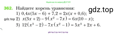 Алгебра, 7 класс Учебник, авторы: Мерзляк Аркадий Григорьевич, Полонский Виталий Борисович, Якир Михаил Семёнович, издательство Просвещение, Москва, 2016 - 2022, страница 71, номер 362, Условие