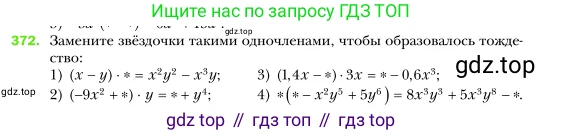 Алгебра, 7 класс Учебник, авторы: Мерзляк Аркадий Григорьевич, Полонский Виталий Борисович, Якир Михаил Семёнович, издательство Просвещение, Москва, 2016 - 2022, страница 72, номер 372, Условие