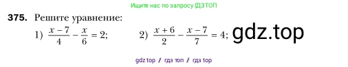 Алгебра, 7 класс Учебник, авторы: Мерзляк Аркадий Григорьевич, Полонский Виталий Борисович, Якир Михаил Семёнович, издательство Просвещение, Москва, 2016 - 2022, страница 72, номер 375, Условие