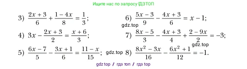Алгебра, 7 класс Учебник, авторы: Мерзляк Аркадий Григорьевич, Полонский Виталий Борисович, Якир Михаил Семёнович, издательство Просвещение, Москва, 2016 - 2022, страница 72, номер 375, Условие (продолжение 2)