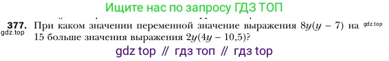 Алгебра, 7 класс Учебник, авторы: Мерзляк Аркадий Григорьевич, Полонский Виталий Борисович, Якир Михаил Семёнович, издательство Просвещение, Москва, 2016 - 2022, страница 73, номер 377, Условие