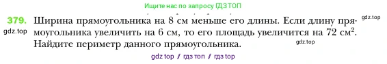 Алгебра, 7 класс Учебник, авторы: Мерзляк Аркадий Григорьевич, Полонский Виталий Борисович, Якир Михаил Семёнович, издательство Просвещение, Москва, 2016 - 2022, страница 73, номер 379, Условие