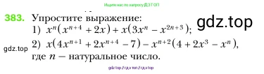 Алгебра, 7 класс Учебник, авторы: Мерзляк Аркадий Григорьевич, Полонский Виталий Борисович, Якир Михаил Семёнович, издательство Просвещение, Москва, 2016 - 2022, страница 73, номер 383, Условие