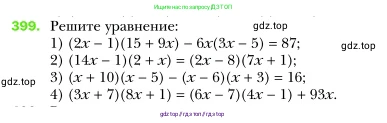 Алгебра, 7 класс Учебник, авторы: Мерзляк Аркадий Григорьевич, Полонский Виталий Борисович, Якир Михаил Семёнович, издательство Просвещение, Москва, 2016 - 2022, страница 77, номер 399, Условие