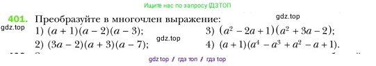 Алгебра, 7 класс Учебник, авторы: Мерзляк Аркадий Григорьевич, Полонский Виталий Борисович, Якир Михаил Семёнович, издательство Просвещение, Москва, 2016 - 2022, страница 77, номер 401, Условие