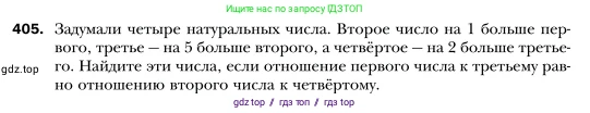Алгебра, 7 класс Учебник, авторы: Мерзляк Аркадий Григорьевич, Полонский Виталий Борисович, Якир Михаил Семёнович, издательство Просвещение, Москва, 2016 - 2022, страница 77, номер 405, Условие