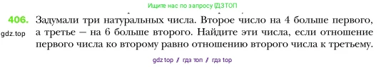 Алгебра, 7 класс Учебник, авторы: Мерзляк Аркадий Григорьевич, Полонский Виталий Борисович, Якир Михаил Семёнович, издательство Просвещение, Москва, 2016 - 2022, страница 77, номер 406, Условие