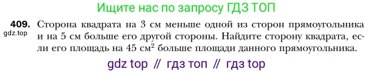 Алгебра, 7 класс Учебник, авторы: Мерзляк Аркадий Григорьевич, Полонский Виталий Борисович, Якир Михаил Семёнович, издательство Просвещение, Москва, 2016 - 2022, страница 78, номер 409, Условие