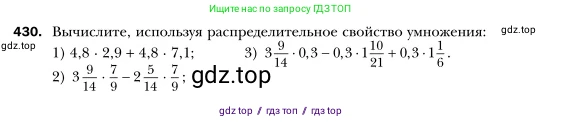 Алгебра, 7 класс Учебник, авторы: Мерзляк Аркадий Григорьевич, Полонский Виталий Борисович, Якир Михаил Семёнович, издательство Просвещение, Москва, 2016 - 2022, страница 79, номер 430, Условие