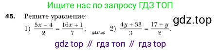 Алгебра, 7 класс Учебник, авторы: Мерзляк Аркадий Григорьевич, Полонский Виталий Борисович, Якир Михаил Семёнович, издательство Просвещение, Москва, 2016 - 2022, страница 16, номер 45, Условие