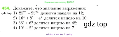 Алгебра, 7 класс Учебник, авторы: Мерзляк Аркадий Григорьевич, Полонский Виталий Борисович, Якир Михаил Семёнович, издательство Просвещение, Москва, 2016 - 2022, страница 85, номер 454, Условие