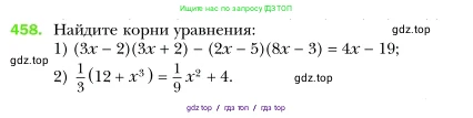 Алгебра, 7 класс Учебник, авторы: Мерзляк Аркадий Григорьевич, Полонский Виталий Борисович, Якир Михаил Семёнович, издательство Просвещение, Москва, 2016 - 2022, страница 85, номер 458, Условие