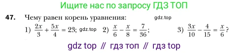 Алгебра, 7 класс Учебник, авторы: Мерзляк Аркадий Григорьевич, Полонский Виталий Борисович, Якир Михаил Семёнович, издательство Просвещение, Москва, 2016 - 2022, страница 16, номер 47, Условие