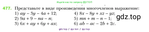Алгебра, 7 класс Учебник, авторы: Мерзляк Аркадий Григорьевич, Полонский Виталий Борисович, Якир Михаил Семёнович, издательство Просвещение, Москва, 2016 - 2022, страница 88, номер 477, Условие