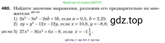 Алгебра, 7 класс Учебник, авторы: Мерзляк Аркадий Григорьевич, Полонский Виталий Борисович, Якир Михаил Семёнович, издательство Просвещение, Москва, 2016 - 2022, страница 88, номер 480, Условие