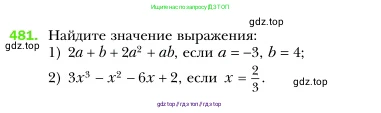 Алгебра, 7 класс Учебник, авторы: Мерзляк Аркадий Григорьевич, Полонский Виталий Борисович, Якир Михаил Семёнович, издательство Просвещение, Москва, 2016 - 2022, страница 89, номер 481, Условие