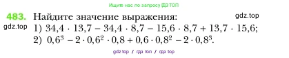 Алгебра, 7 класс Учебник, авторы: Мерзляк Аркадий Григорьевич, Полонский Виталий Борисович, Якир Михаил Семёнович, издательство Просвещение, Москва, 2016 - 2022, страница 89, номер 483, Условие
