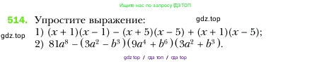 Алгебра, 7 класс Учебник, авторы: Мерзляк Аркадий Григорьевич, Полонский Виталий Борисович, Якир Михаил Семёнович, издательство Просвещение, Москва, 2016 - 2022, страница 95, номер 514, Условие