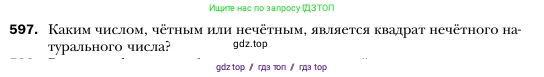 Алгебра, 7 класс Учебник, авторы: Мерзляк Аркадий Григорьевич, Полонский Виталий Борисович, Якир Михаил Семёнович, издательство Просвещение, Москва, 2016 - 2022, страница 107, номер 597, Условие