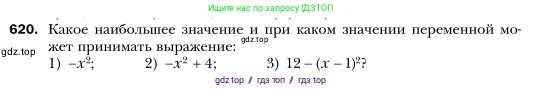 Алгебра, 7 класс Учебник, авторы: Мерзляк Аркадий Григорьевич, Полонский Виталий Борисович, Якир Михаил Семёнович, издательство Просвещение, Москва, 2016 - 2022, страница 109, номер 620, Условие