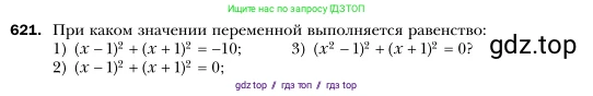 Алгебра, 7 класс Учебник, авторы: Мерзляк Аркадий Григорьевич, Полонский Виталий Борисович, Якир Михаил Семёнович, издательство Просвещение, Москва, 2016 - 2022, страница 109, номер 621, Условие
