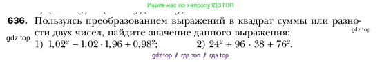 Алгебра, 7 класс Учебник, авторы: Мерзляк Аркадий Григорьевич, Полонский Виталий Борисович, Якир Михаил Семёнович, издательство Просвещение, Москва, 2016 - 2022, страница 112, номер 636, Условие