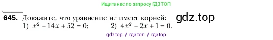 Алгебра, 7 класс Учебник, авторы: Мерзляк Аркадий Григорьевич, Полонский Виталий Борисович, Якир Михаил Семёнович, издательство Просвещение, Москва, 2016 - 2022, страница 113, номер 645, Условие