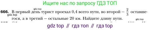 Алгебра, 7 класс Учебник, авторы: Мерзляк Аркадий Григорьевич, Полонский Виталий Борисович, Якир Михаил Семёнович, издательство Просвещение, Москва, 2016 - 2022, страница 114, номер 666, Условие