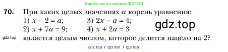 Алгебра, 7 класс Учебник, авторы: Мерзляк Аркадий Григорьевич, Полонский Виталий Борисович, Якир Михаил Семёнович, издательство Просвещение, Москва, 2016 - 2022, страница 18, номер 70, Условие