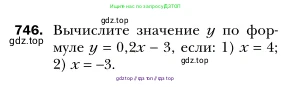 Алгебра, 7 класс Учебник, авторы: Мерзляк Аркадий Григорьевич, Полонский Виталий Борисович, Якир Михаил Семёнович, издательство Просвещение, Москва, 2016 - 2022, страница 127, номер 746, Условие