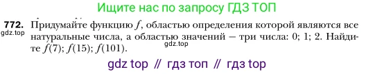 Алгебра, 7 класс Учебник, авторы: Мерзляк Аркадий Григорьевич, Полонский Виталий Борисович, Якир Михаил Семёнович, издательство Просвещение, Москва, 2016 - 2022, страница 143, номер 772, Условие
