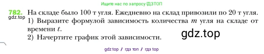 Алгебра, 7 класс Учебник, авторы: Мерзляк Аркадий Григорьевич, Полонский Виталий Борисович, Якир Михаил Семёнович, издательство Просвещение, Москва, 2016 - 2022, страница 145, номер 782, Условие