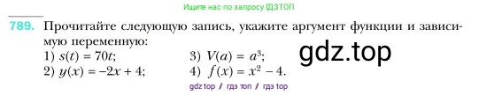 Алгебра, 7 класс Учебник, авторы: Мерзляк Аркадий Григорьевич, Полонский Виталий Борисович, Якир Михаил Семёнович, издательство Просвещение, Москва, 2016 - 2022, страница 149, номер 789, Условие