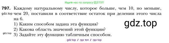 Алгебра, 7 класс Учебник, авторы: Мерзляк Аркадий Григорьевич, Полонский Виталий Борисович, Якир Михаил Семёнович, издательство Просвещение, Москва, 2016 - 2022, страница 150, номер 797, Условие