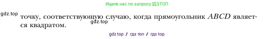 Алгебра, 7 класс Учебник, авторы: Мерзляк Аркадий Григорьевич, Полонский Виталий Борисович, Якир Михаил Семёнович, издательство Просвещение, Москва, 2016 - 2022, страница 171, номер 892, Условие (продолжение 2)