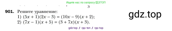 Алгебра, 7 класс Учебник, авторы: Мерзляк Аркадий Григорьевич, Полонский Виталий Борисович, Якир Михаил Семёнович, издательство Просвещение, Москва, 2016 - 2022, страница 173, номер 901, Условие