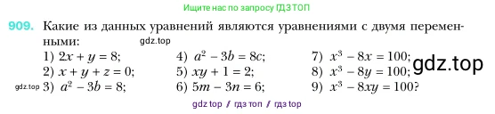 Алгебра, 7 класс Учебник, авторы: Мерзляк Аркадий Григорьевич, Полонский Виталий Борисович, Якир Михаил Семёнович, издательство Просвещение, Москва, 2016 - 2022, страница 183, номер 909, Условие