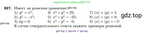 Алгебра, 7 класс Учебник, авторы: Мерзляк Аркадий Григорьевич, Полонский Виталий Борисович, Якир Михаил Семёнович, издательство Просвещение, Москва, 2016 - 2022, страница 184, номер 927, Условие