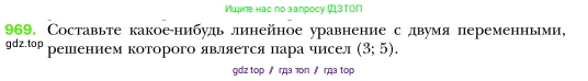 Алгебра, 7 класс Учебник, авторы: Мерзляк Аркадий Григорьевич, Полонский Виталий Борисович, Якир Михаил Семёнович, издательство Просвещение, Москва, 2016 - 2022, страница 191, номер 969, Условие