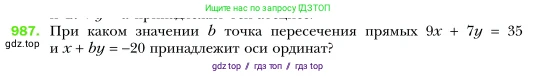 Алгебра, 7 класс Учебник, авторы: Мерзляк Аркадий Григорьевич, Полонский Виталий Борисович, Якир Михаил Семёнович, издательство Просвещение, Москва, 2016 - 2022, страница 192, номер 987, Условие
