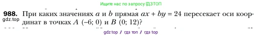 Алгебра, 7 класс Учебник, авторы: Мерзляк Аркадий Григорьевич, Полонский Виталий Борисович, Якир Михаил Семёнович, издательство Просвещение, Москва, 2016 - 2022, страница 192, номер 988, Условие
