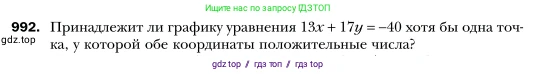 Алгебра, 7 класс Учебник, авторы: Мерзляк Аркадий Григорьевич, Полонский Виталий Борисович, Якир Михаил Семёнович, издательство Просвещение, Москва, 2016 - 2022, страница 193, номер 992, Условие