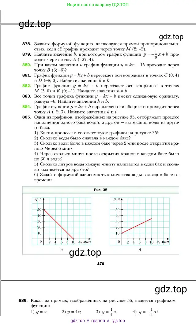 Алгебра, 7 класс Учебник, авторы: Мерзляк Аркадий Григорьевич, Полонский Виталий Борисович, Якир Михаил Семёнович, издательство Просвещение, Москва, 2016 - 2022, страница 170