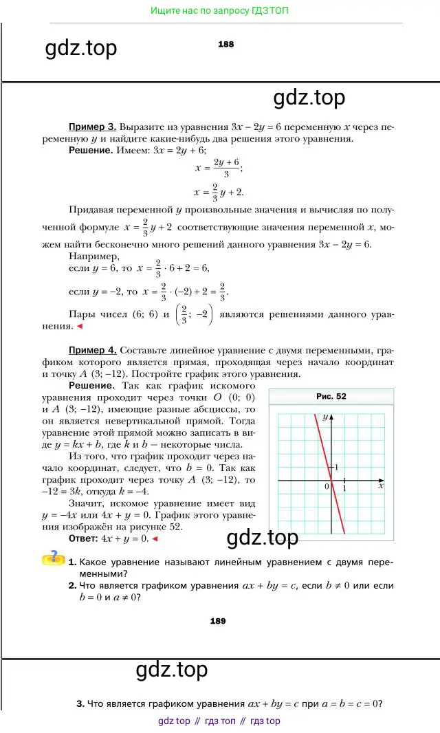 Алгебра, 7 класс Учебник, авторы: Мерзляк Аркадий Григорьевич, Полонский Виталий Борисович, Якир Михаил Семёнович, издательство Просвещение, Москва, 2016 - 2022, страница 189