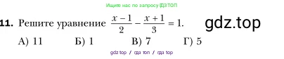Алгебра, 7 класс Учебник, авторы: Мерзляк Аркадий Григорьевич, Полонский Виталий Борисович, Якир Михаил Семёнович, издательство Просвещение, Москва, 2016 - 2022, страница 91, номер 11, Условие