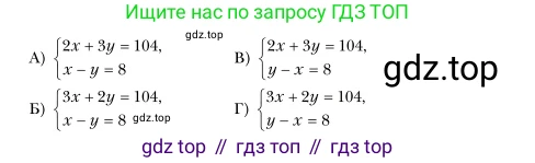 Алгебра, 7 класс Учебник, авторы: Мерзляк Аркадий Григорьевич, Полонский Виталий Борисович, Якир Михаил Семёнович, издательство Просвещение, Москва, 2016 - 2022, страница 223, номер 9, Условие (продолжение 2)