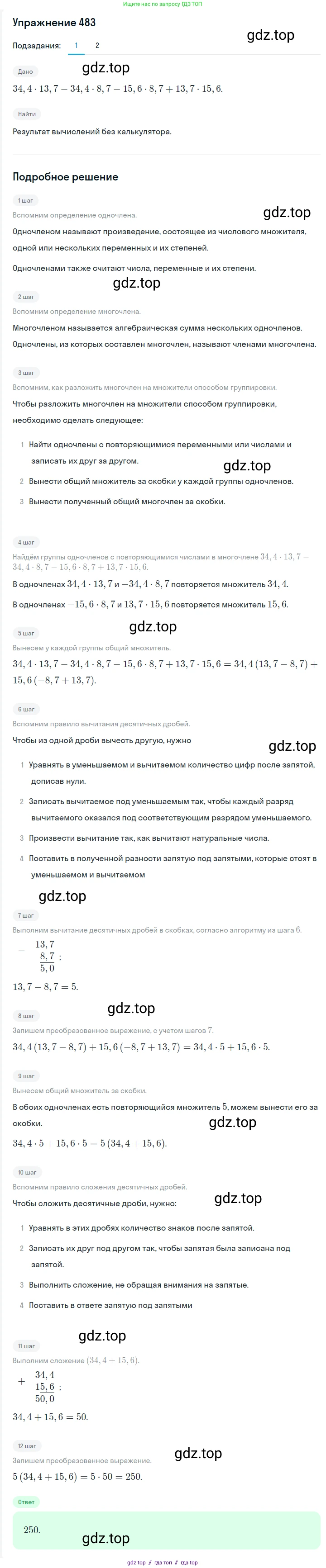 Алгебра, 7 класс Учебник, авторы: Мерзляк Аркадий Григорьевич, Полонский Виталий Борисович, Якир Михаил Семёнович, издательство Просвещение, Москва, 2016 - 2022, страница 89, номер 483, Решение 1