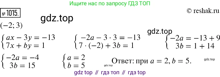 Алгебра, 7 класс Учебник, авторы: Мерзляк Аркадий Григорьевич, Полонский Виталий Борисович, Якир Михаил Семёнович, издательство Просвещение, Москва, 2016 - 2022, страница 201, номер 1015, Решение 2