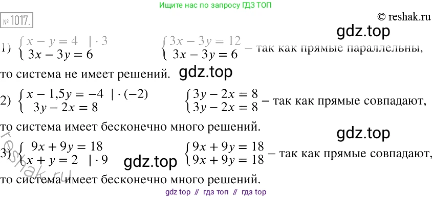 Алгебра, 7 класс Учебник, авторы: Мерзляк Аркадий Григорьевич, Полонский Виталий Борисович, Якир Михаил Семёнович, издательство Просвещение, Москва, 2016 - 2022, страница 201, номер 1017, Решение 2